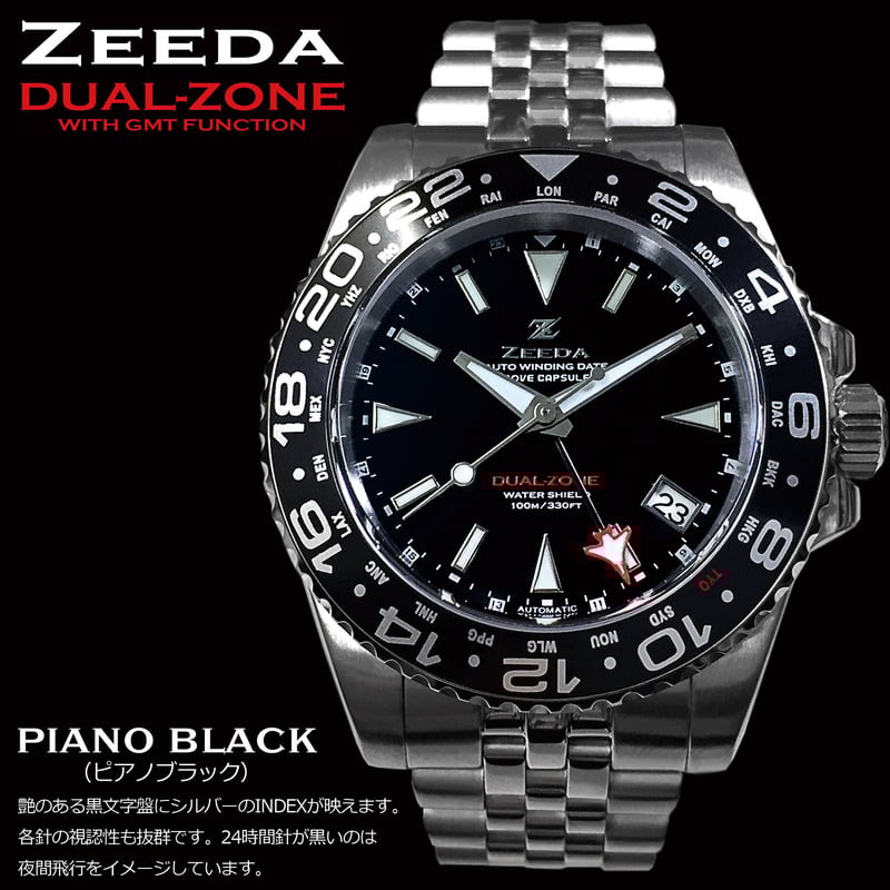 ZEEDA 腕時計 メンズ レディース 自動巻き 機械式 GMT 40mm