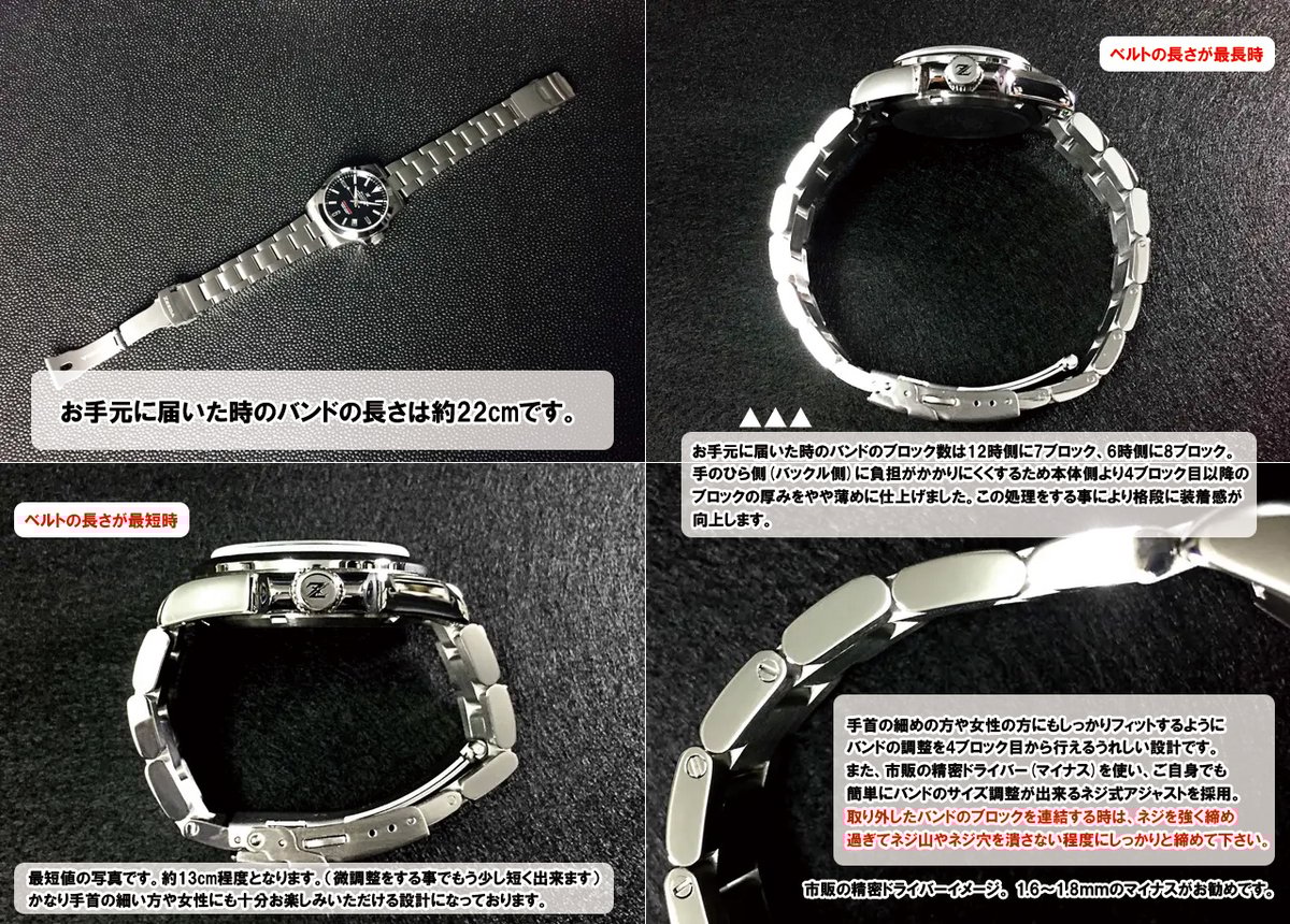 ZEEDA 腕時計 自動巻き 機械式 メンズ レディース 防水 セイコー