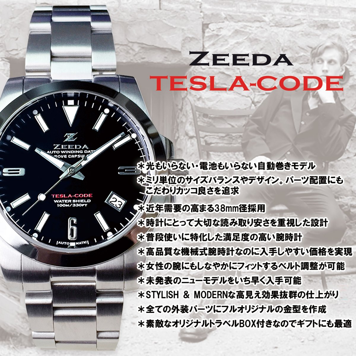 ZEEDA 腕時計 自動巻き 機械式 メンズ レディース 防水 セイコー社製