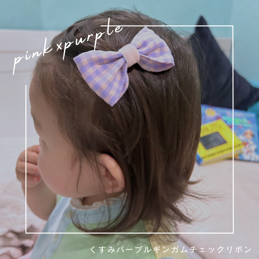 くすみパープルギンガムチェックリボン ヘアアクセサリー | Re