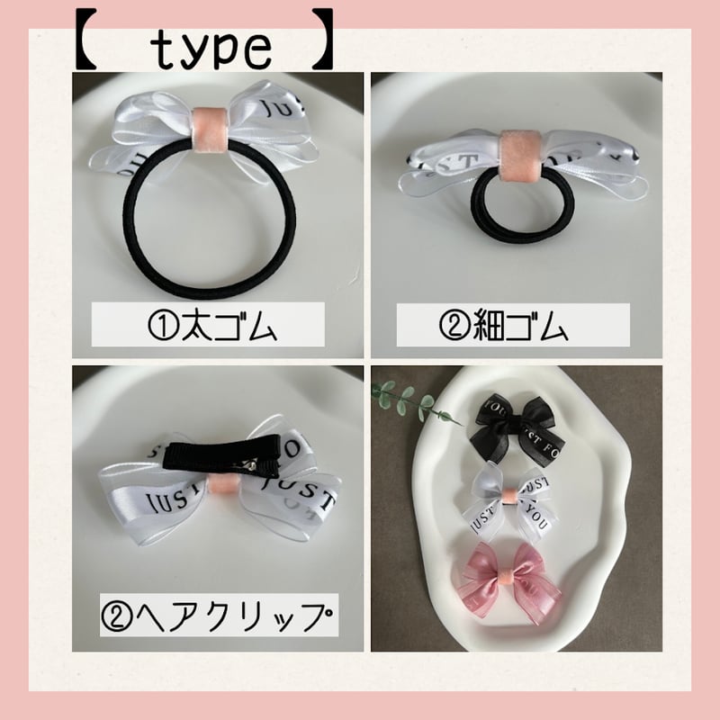 ウェーブエッジなみなみリボン ヘアアクセサリー | Re.ribbon