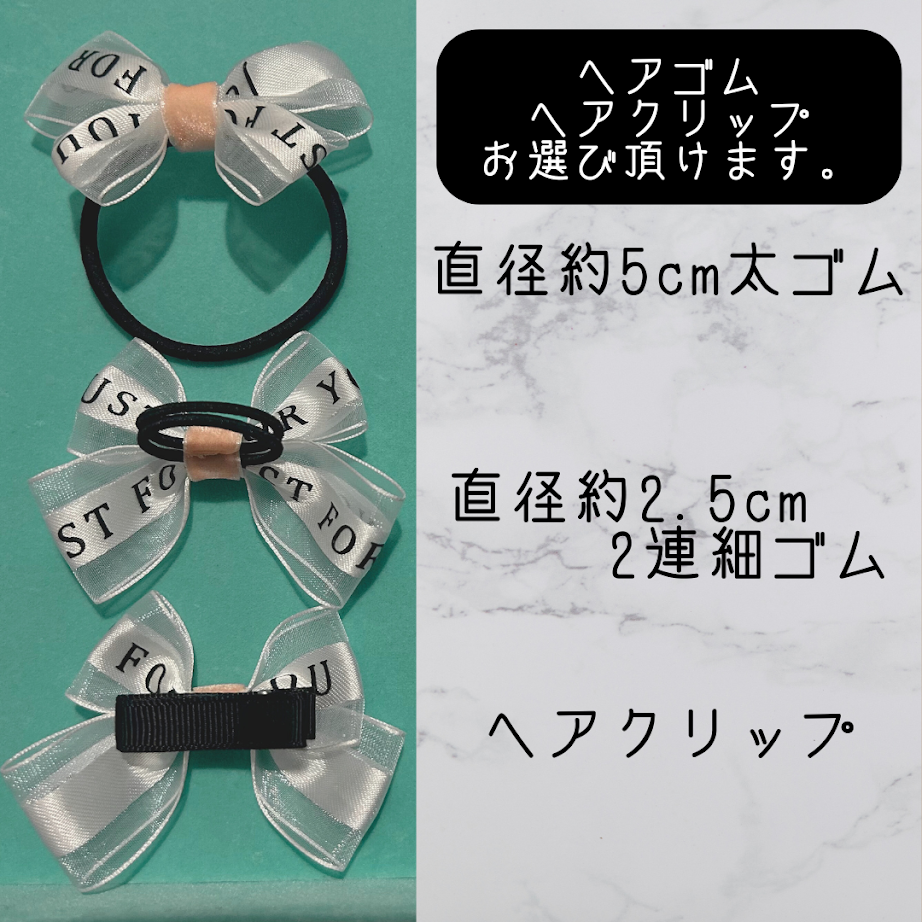 くしゅくしゅプリーツチェックリボン ヘアアクセサリー | Re.ribbon