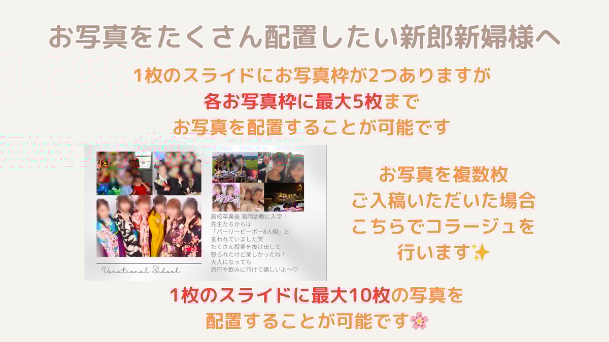 Shine】プロフィールムービー | Amour.