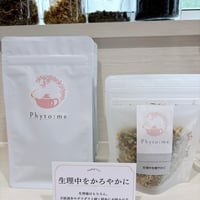 生理中を軽やかに
