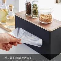 山崎実業(Yamazaki) 両面 ティッシュケース ブラウン