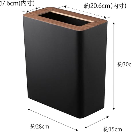 山崎実業(Yamazaki) トラッシュカン 角型 ブラウン
