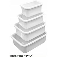 富士ホーロー Fuji Horo  深型角容器L konte リリーホワイト KE-DL LW
