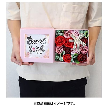ポエムボックス「おめでとう」ピンク/レッド