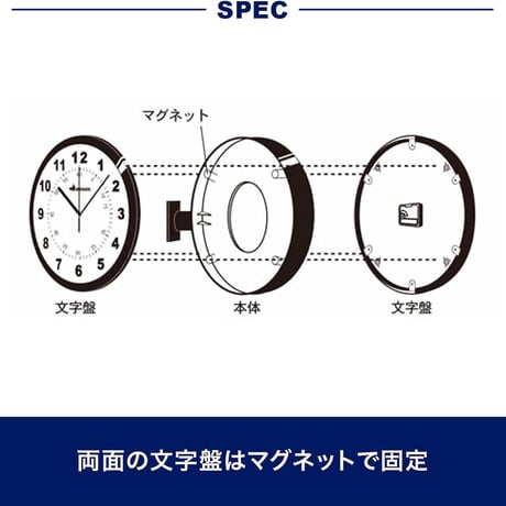 ダルトン　ダブルフェイス ウォールクロック アイボリー 壁付け両面時計