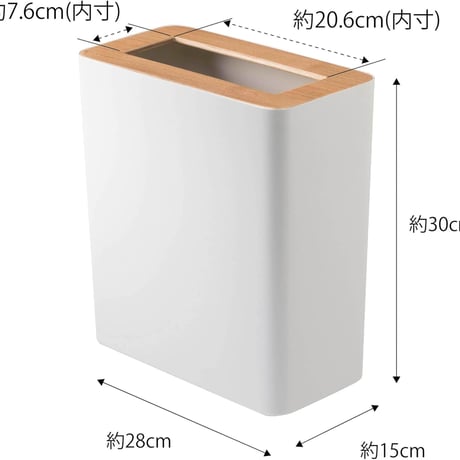 山崎実業(Yamazaki) トラッシュカン 角型 ナチュラル