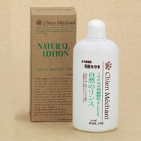 シャンメシャン｜自然のリンス｜250ml