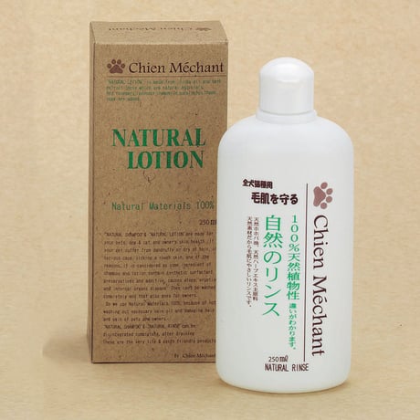 シャンメシャン｜自然のリンス｜250ml