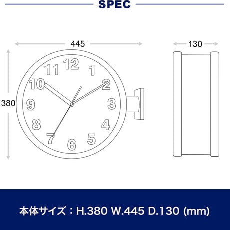 ダルトン　ダブルフェイス ウォールクロック アイボリー 壁付け両面時計