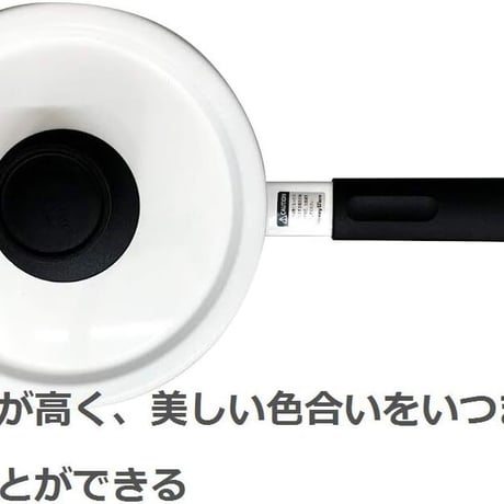 富士ホーロー Fuji Horo ソースパン レッド 18cm Solid SD-18S R