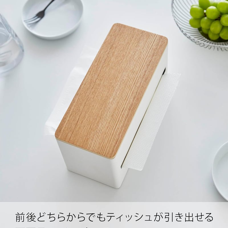 山崎実業(Yamazaki) 両面 ティッシュケース ナチュラル | Enjoy 山崎実業(Yamazaki) 両面 ティッシュケース ナチュラル | Enjoy