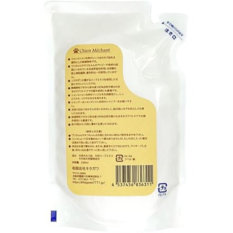 シャンメシャン｜自然のリンス｜詰め替え用 230ml