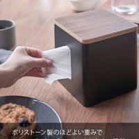 山崎実業(Yamazaki) ティッシュ&トイレットペーパーケース ブラウン