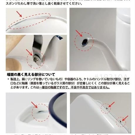 富士ホーロー Fuji Horo ソースパン スモークブルー 18cm Solid SD-18S SB