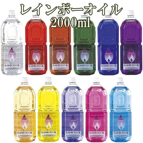 ムラエ商事　OL-2000 レインボーオイル2000ml 　クリア