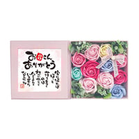 ポエムボックス「お母さんありがとう」ピンク/ブルー