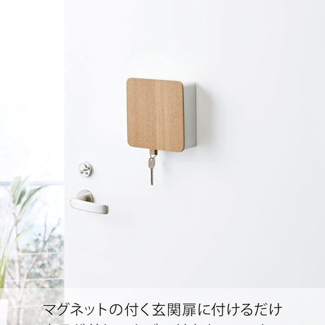 山崎実業(Yamazaki) マグネット キーフック 2段 ナチュラル