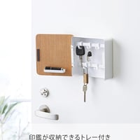 山崎実業(Yamazaki) マグネット キーフック 2段 ナチュラル