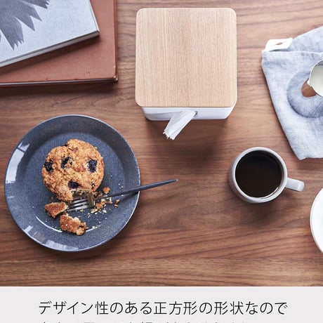 山崎実業(Yamazaki) リン ティッシュ&トイレットペーパーケース ナチュラル
