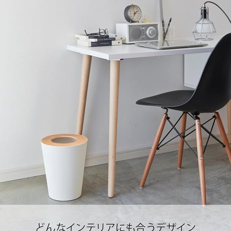 山崎実業(Yamazaki) トラッシュカン リン 丸型 ナチュラル