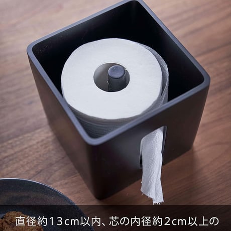 山崎実業(Yamazaki) ティッシュ&トイレットペーパーケース ブラウン