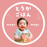 しあわせごはん