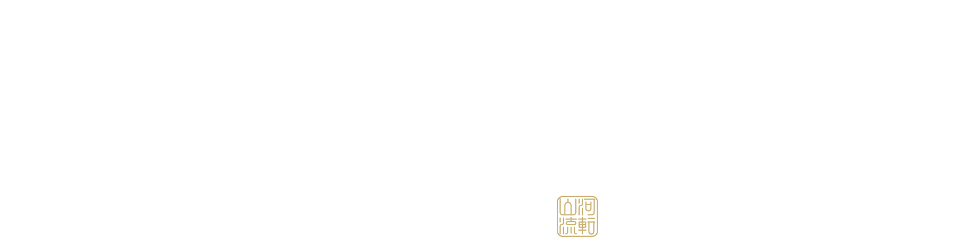 流木素材販売店「流木のふるさと」