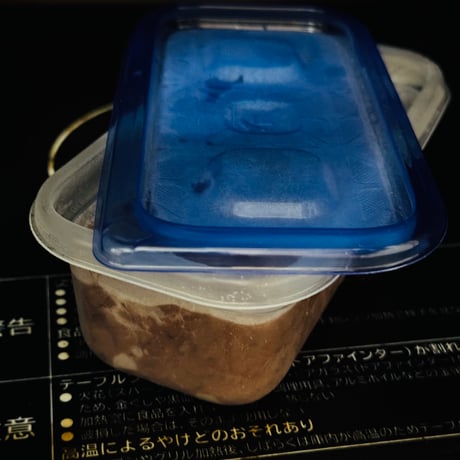 お試しひいらぎセット　※冷凍