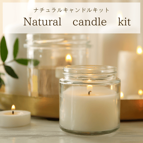 手作りキャンドル | STORES
