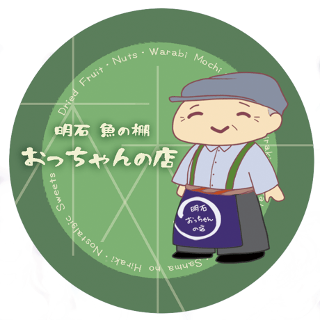 クランベリー