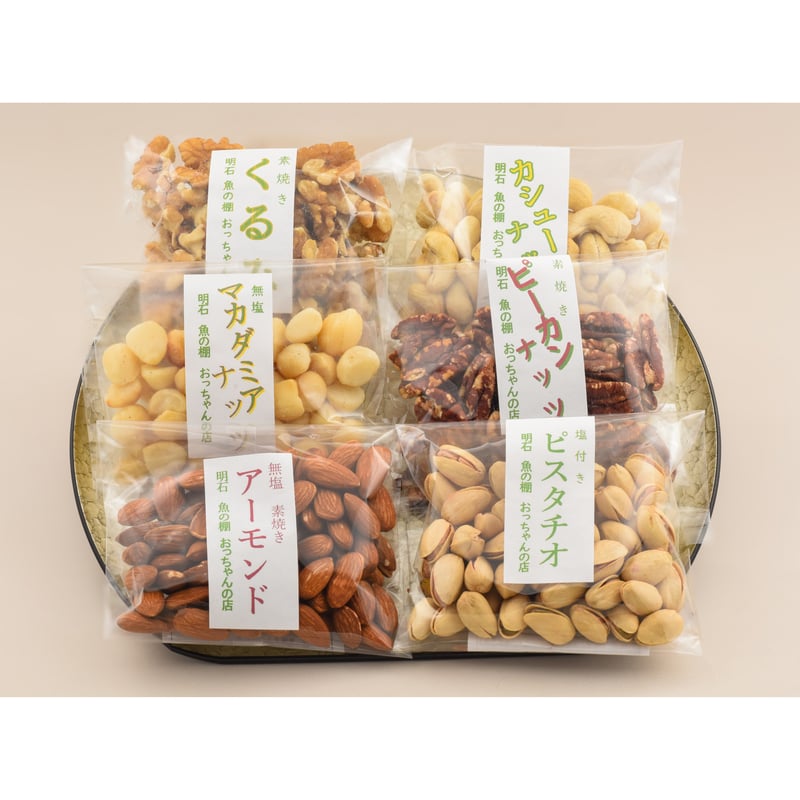 カシューナッツ | [明石・魚の棚] おっちゃんの店 オンラインストア