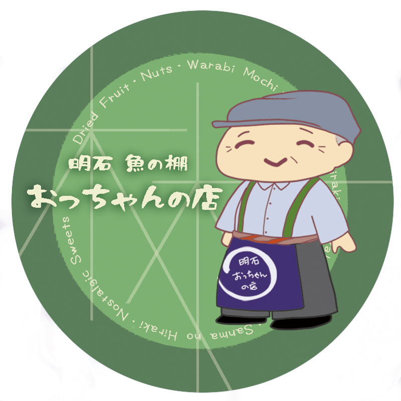 マカダミアナッツ [無塩] | [明石・魚の棚] おっちゃんの店 オンライン