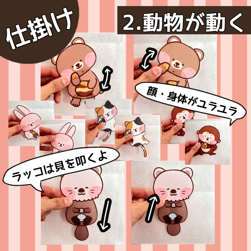 パネルシアター┊お誕生日 | 保育教材ショップ｜いずみあおのおみせ
