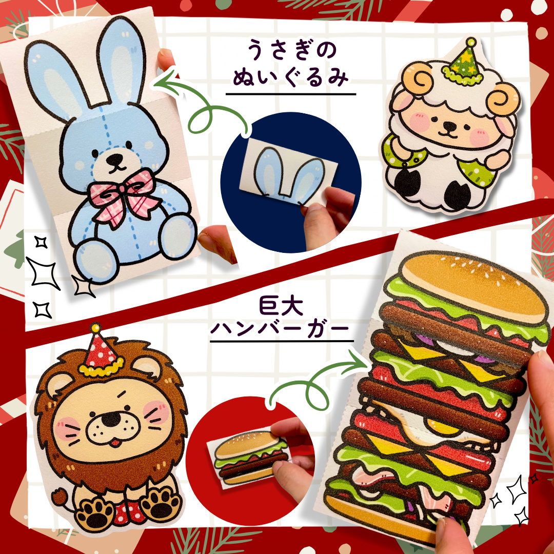 サンタクロースパネル imgrc0083972558.jpg