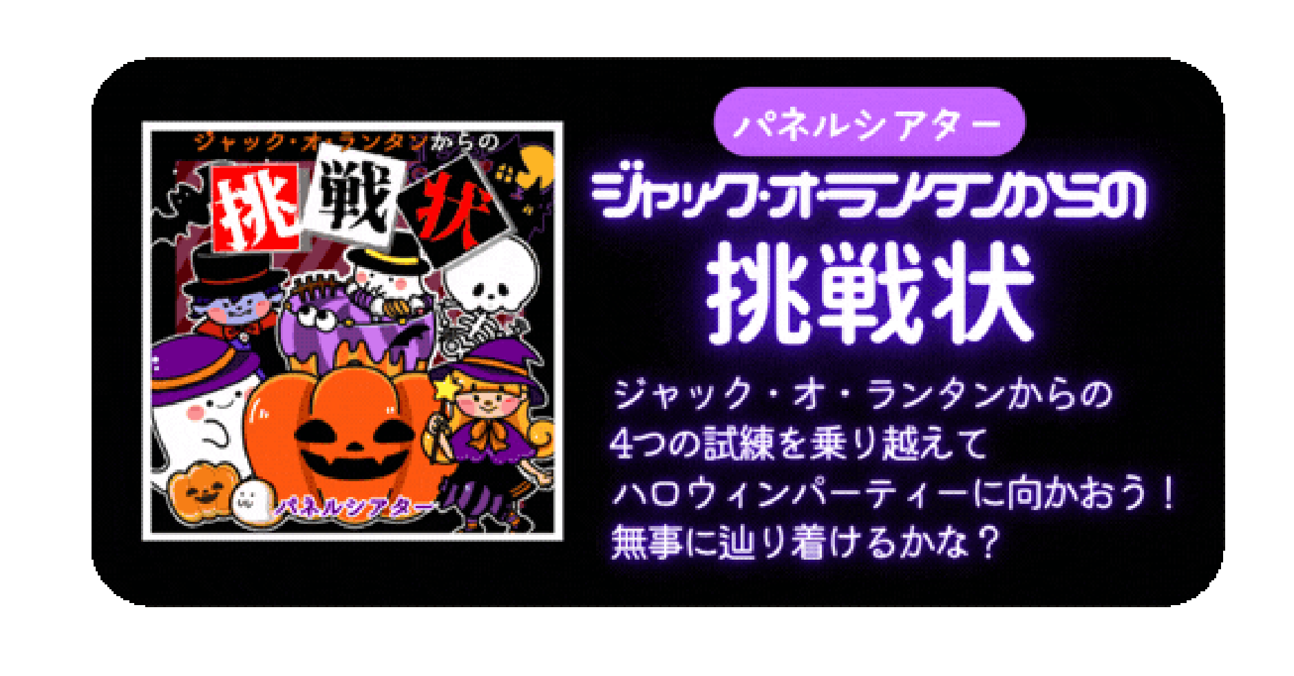 保育教材ショップ｜いずみあおのおみせ