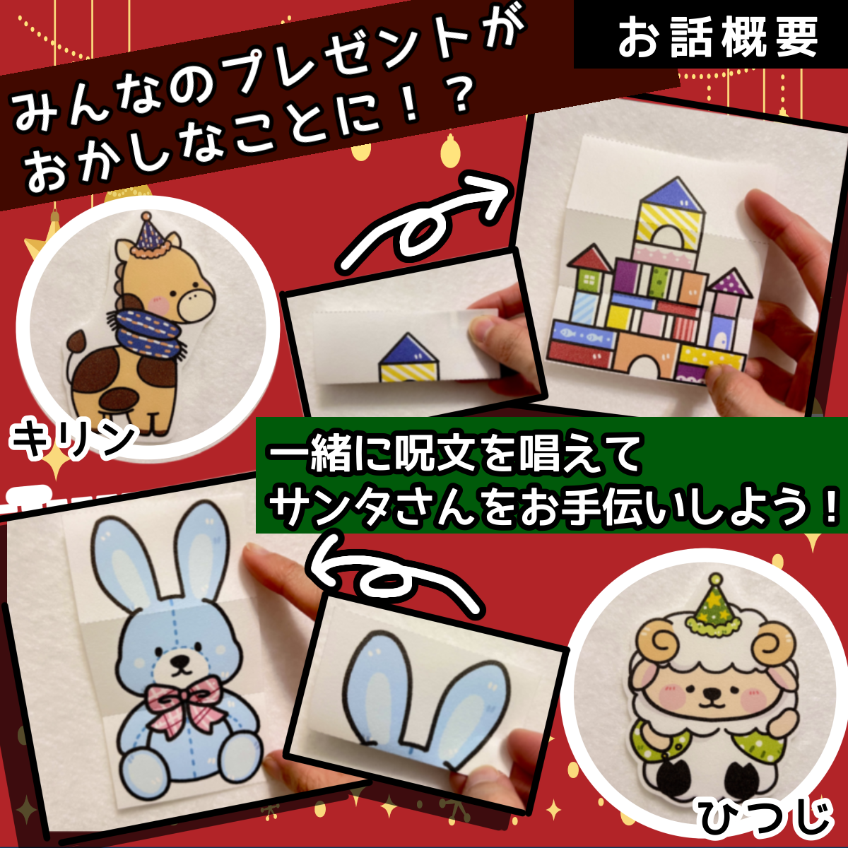 あわてんぼうサンタ　くしゃみのうた　ジャングル　こぶたがみちを　おべんとうバス mqdefault.jpg