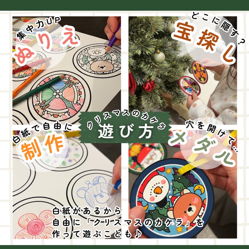 データ版┊ドタバタサンタのクリスマス＋しょんぼりサンタ | 保育教材