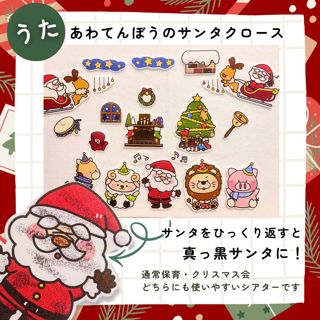 サンタクロースパネル 楽天市場】ソーラー サンタクロース KIKKERLAND Solar Santa With Bell