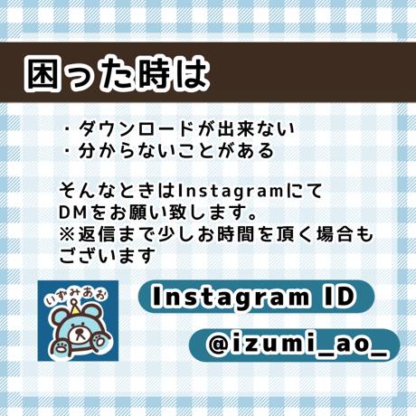 データ版┊ふうせんのうた　10色30種