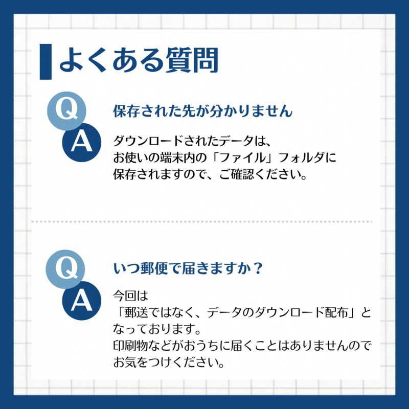 珠寿ページ ※他の方はご遠慮下さい データ版┊しょんぼりサンタと遊ぼう | 保育教材ショップ｜いずみあお
