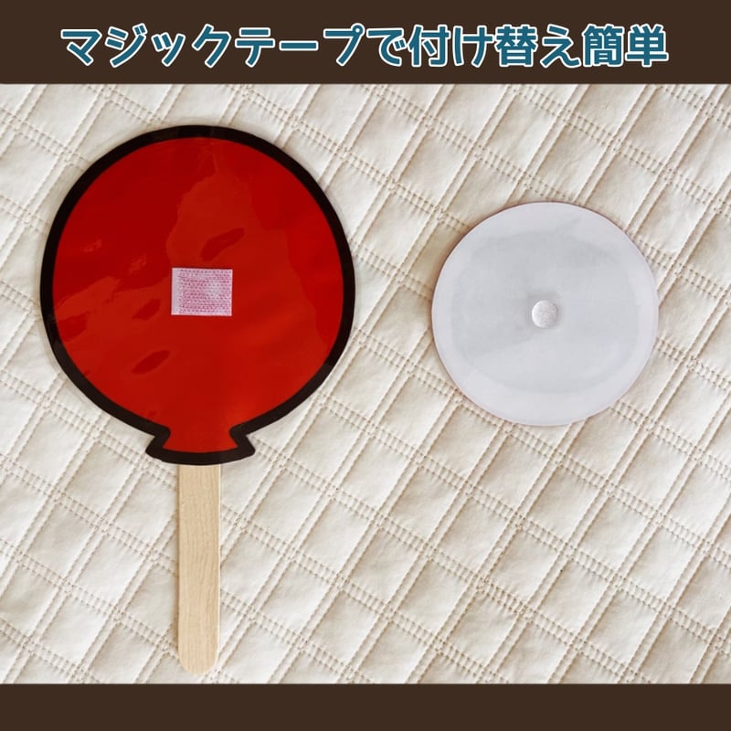 ペープサート製作キット┊ふうせんのうた 10色30種 | 保育教材ショップ