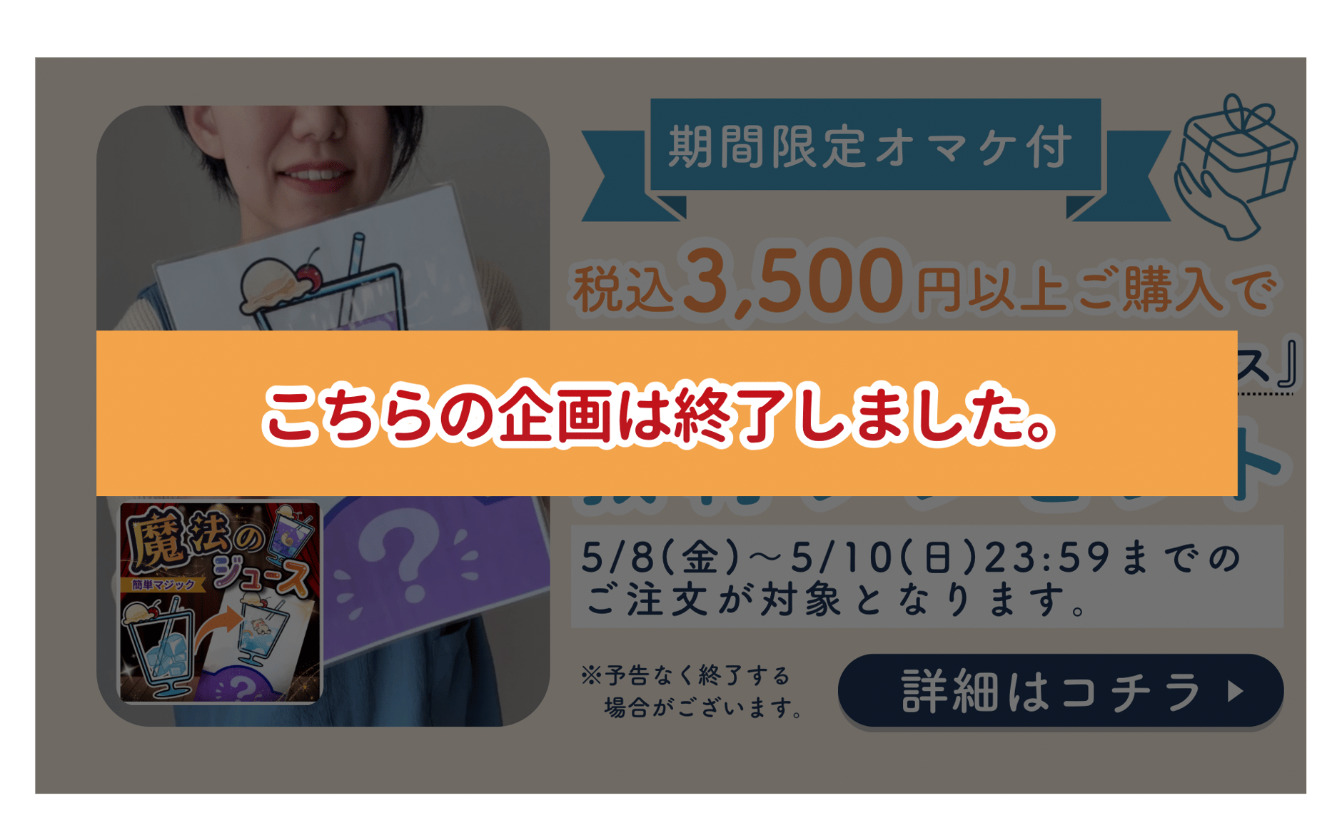 パネルシアター・保育教材ショップ┊いずみあおのおみせ
