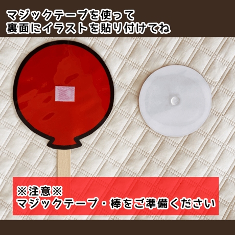 データ版┊ふうせんのうた　10色30種