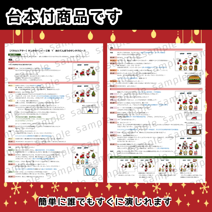 あわてんぼうサンタ　くしゃみのうた　ジャングル　こぶたがみちを　おべんとうバス ♪うたアニメ】あわてんぼうのサンタクロース〈うた：いっちー