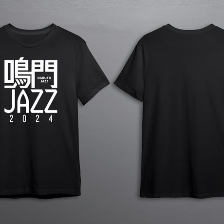 鳴門JAZZ　2024　協賛Tシャツ