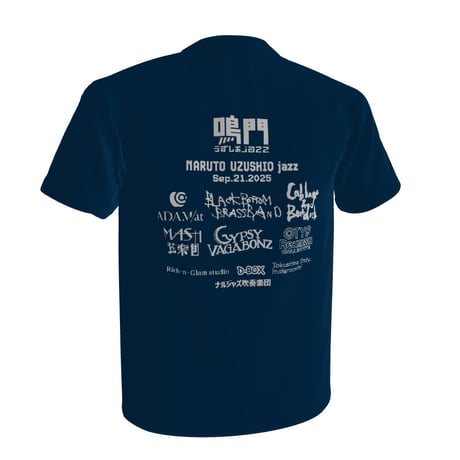 鳴門うずしおjazz  Tシャツ